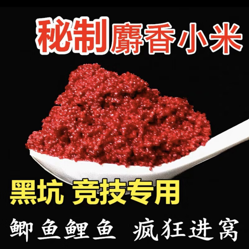 天网鱼饵pk鲮鱼颗粒红虫蚯蚓粉末101土鲮猾鱼克星鲫鲤鱼打窝饵料 爆护