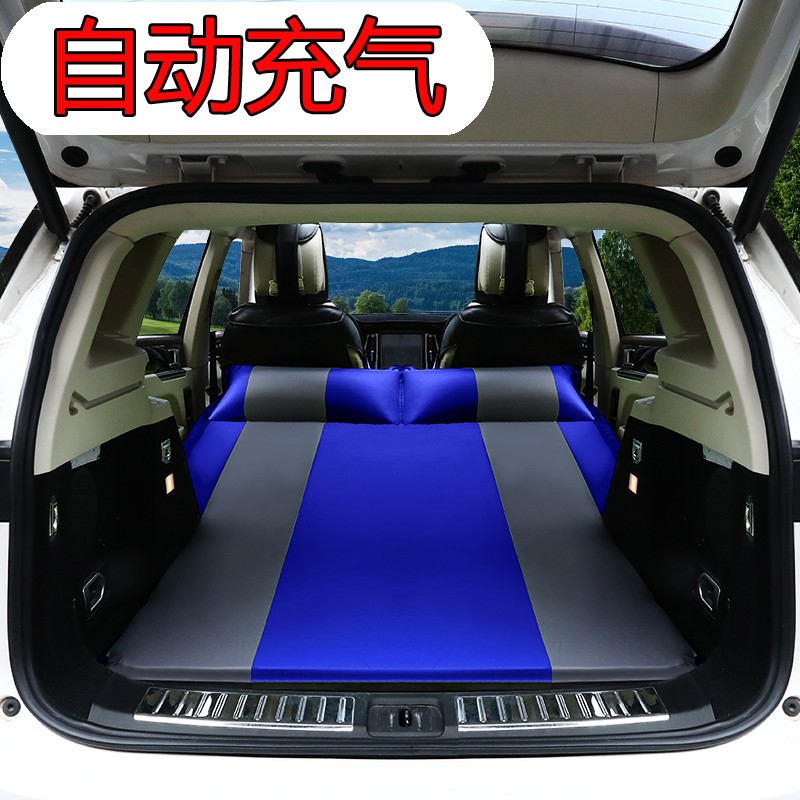 本田crvxrvurv缤智皓影冠道专用车载自动充气床suv车用旅行床自驾睡觉