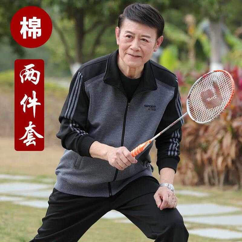 准俊春秋季薄款男士立领短款外套休闲男装春秋季中老年休闲装老年人男