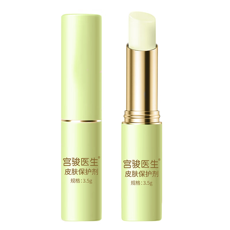 医用润唇膏唇炎儿童男女防干裂脱皮淡纹补水滋润保湿去死皮口角炎 儿童款【医用级92%首选】