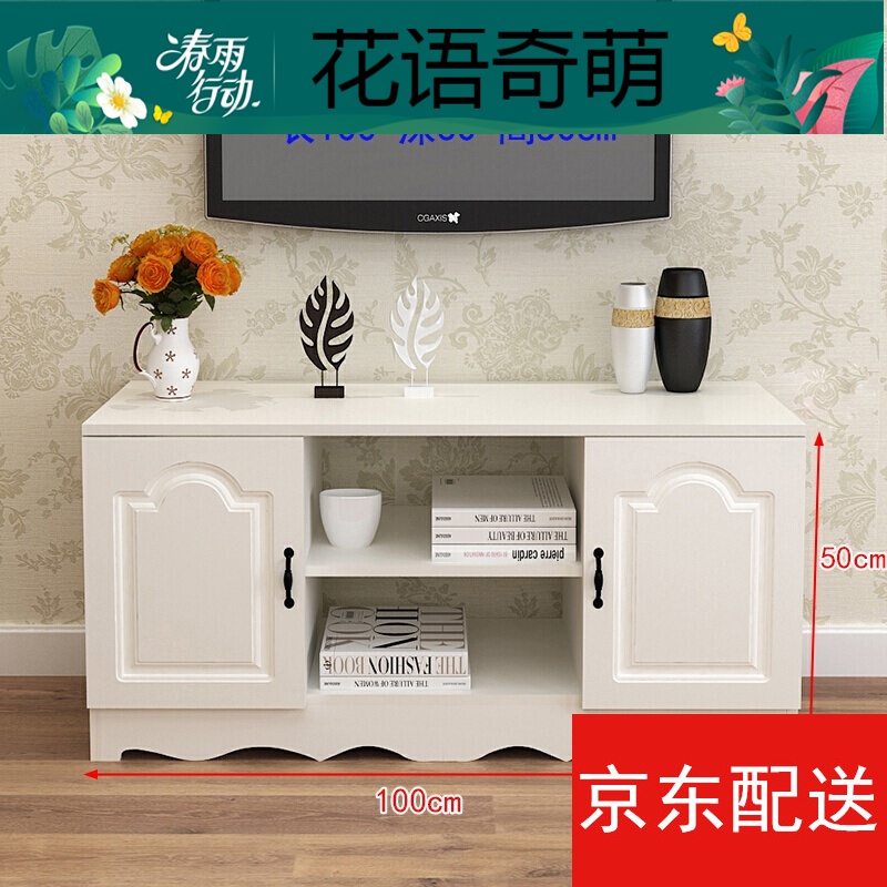 老款电视机柜 老式高农村用电视柜乡村小型窄单个卧室超窄高款 长100