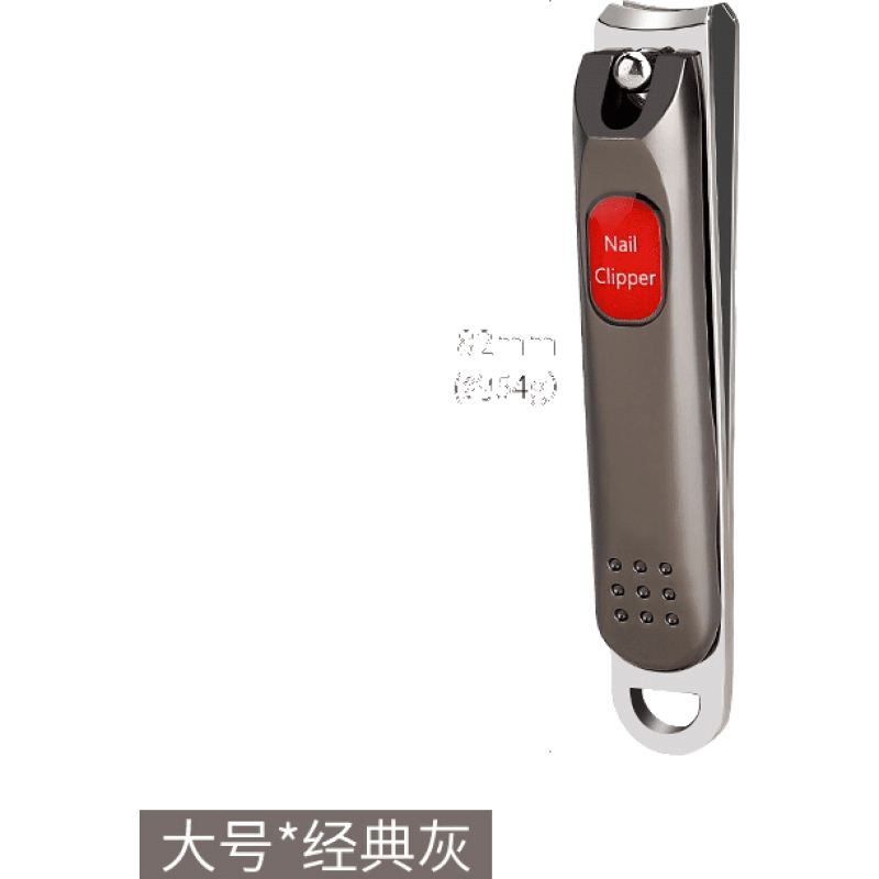 简潜(JIANQIAN) 不锈钢指甲刀防飞溅平口指甲剪指甲钳 大号/经典灰【升级款/防飞溅指甲刀】
