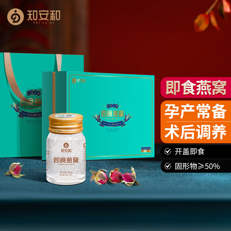 有什么软件可以看孕期营养历史价格|孕期营养价格走势