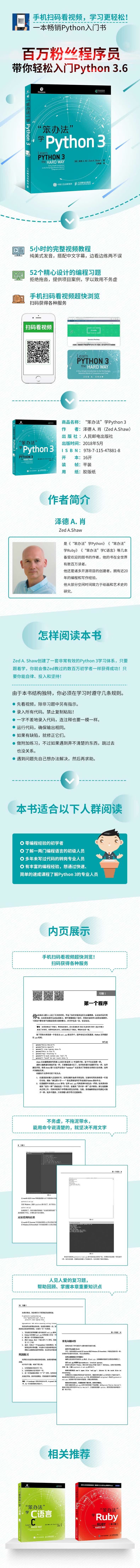 [正版图书] 