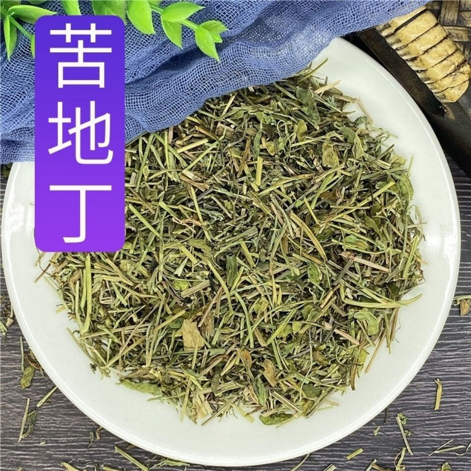 北京同仁堂苦地丁中药材 野生新货苦地丁 非紫花地丁草 生晒 500克