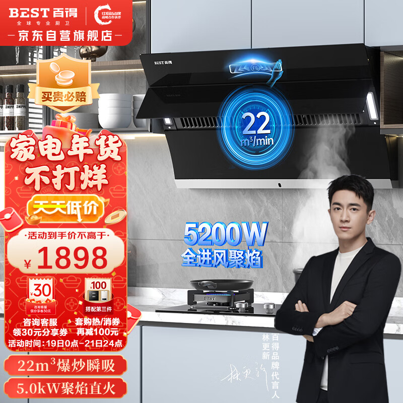 如何选择一款有效的油烟机？价格走势告诉你答案|油烟机价格走势曲线