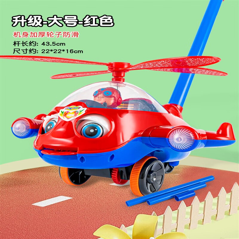 手推玩具飞机的结构图图片