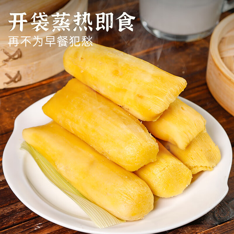 玉米粑粑 叶儿粑(芽菜肉馅)10