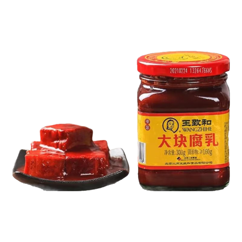 王致和大块豆腐乳 中华老字号 下饭菜拌饭拌面蘸料 组合装 340g*2瓶