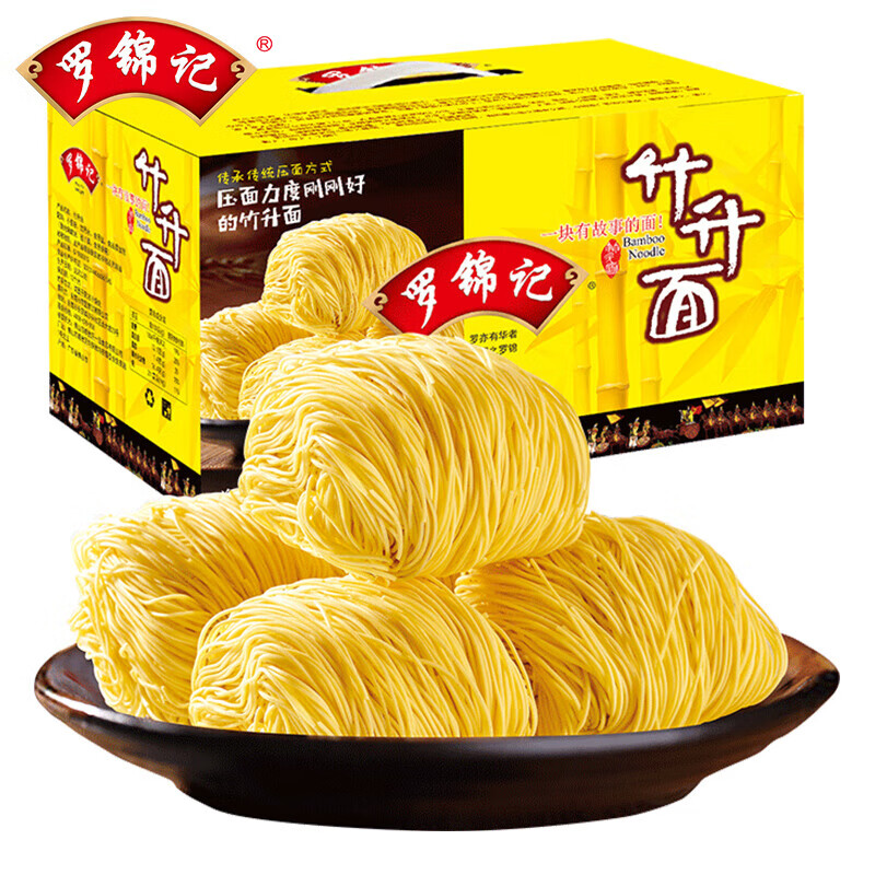 维莱瑞竹升面带调料竹笙面广州广东手工广式整箱生面竹升散装营养食品 竹升面800g