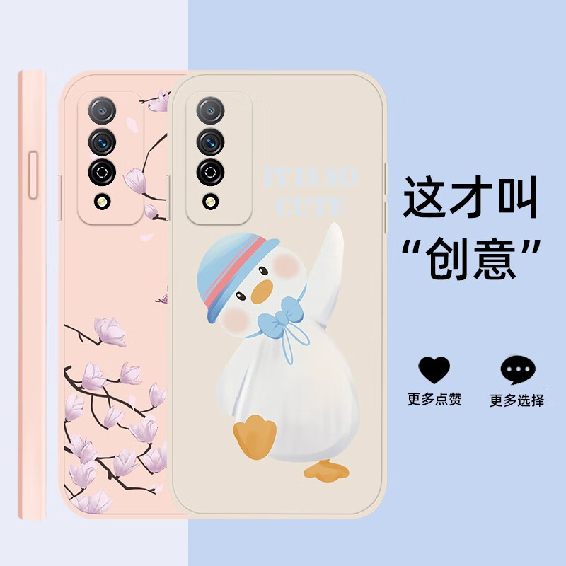 倍思力 适用于 华为 NZONE S7 Pro手机壳SP200全包防摔保护套男女款卡通磨砂软壳 薰衣草灰与世无争+手绳 华为 NZONE S7 Pro