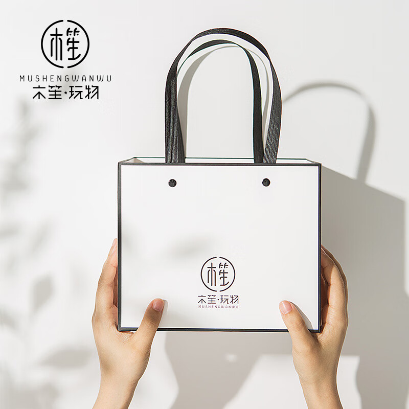 木笙玩物 高颜值创意礼品袋茶具配件手提袋日常送礼简约风袋子日式
