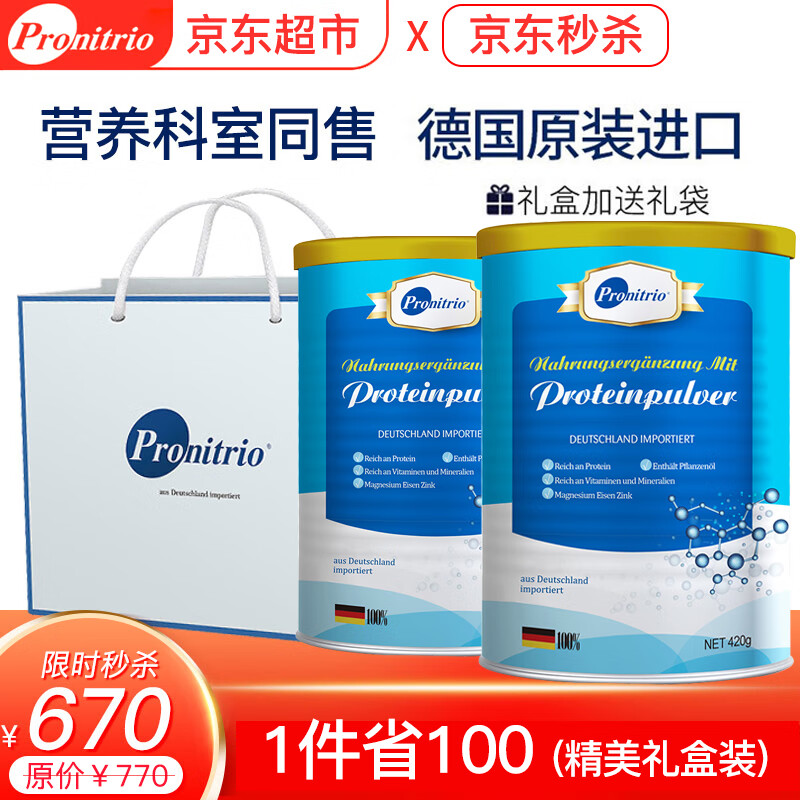 膳力达(Pronitrio)品牌:稳定的高性价比商品