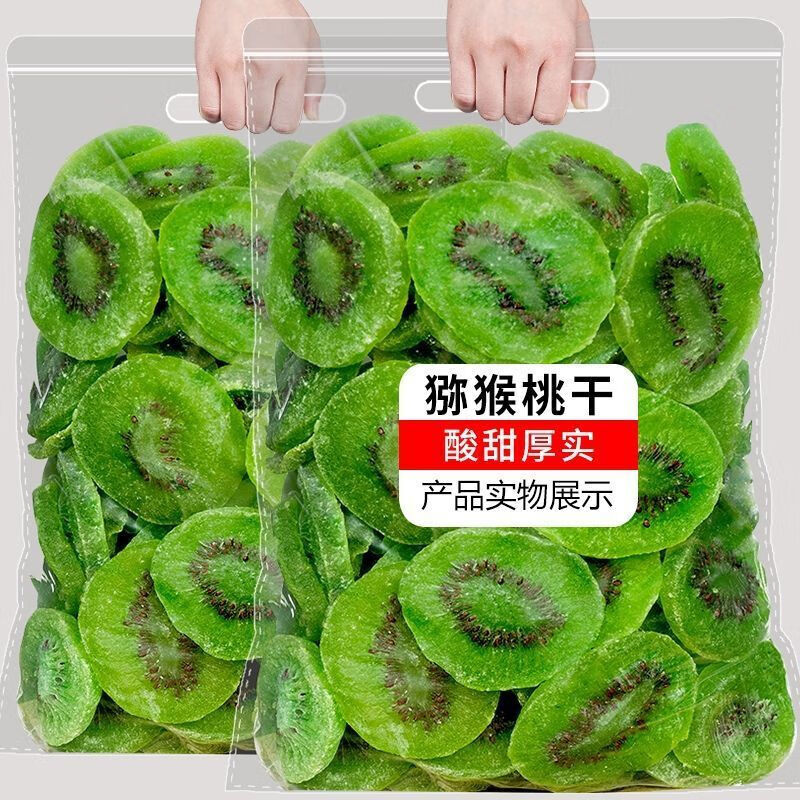 贝棋禾猕猴桃干片奇异果干蜜饯果干果脯猕猴桃凉果水果干 250g/半斤绿