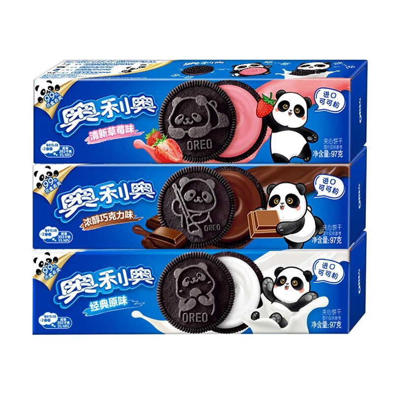 奥利奥(oreo)夹心饼干97g*3盒 多口味可选 办公室休闲食品零食小吃