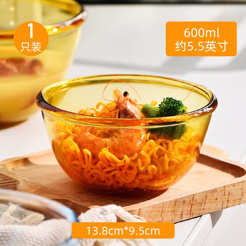 琥珀色600ml玻璃碗强化加厚