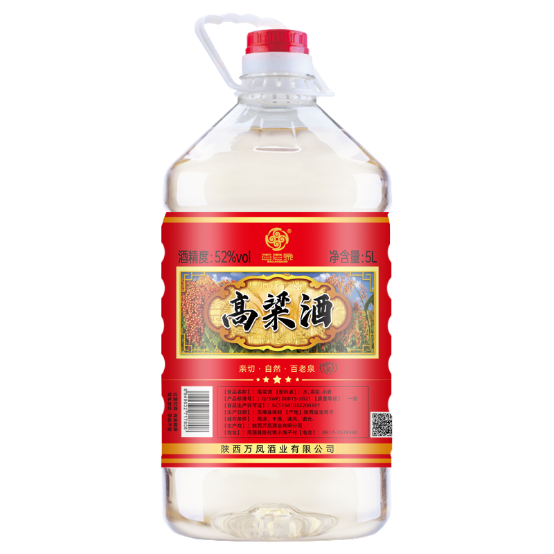 从历史到现在，快来了解价格趋势！|哪里可以看到京东白酒商品的历史价格