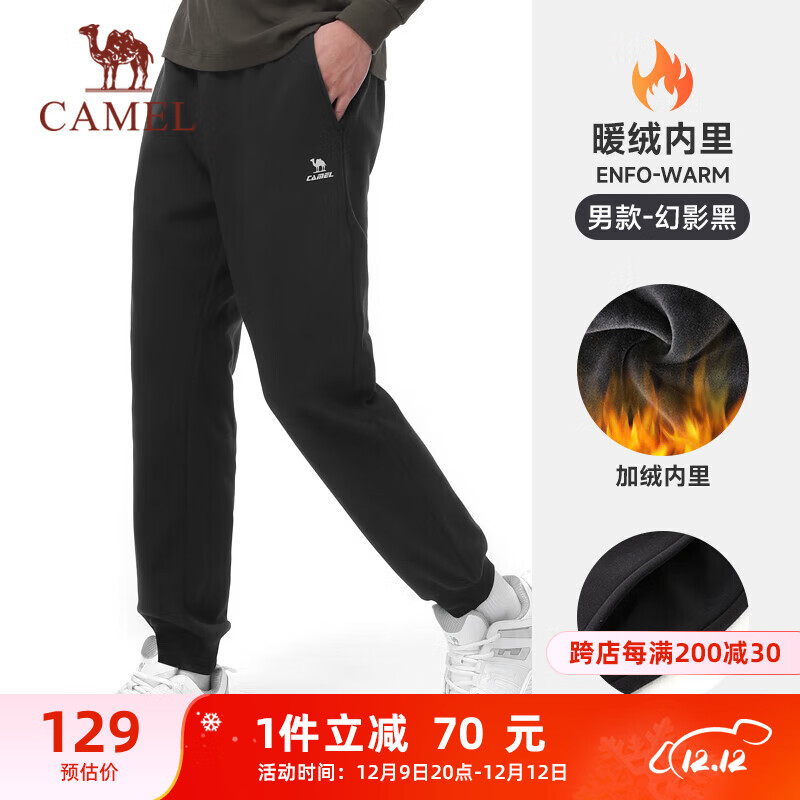 运动裤哪个品牌比较好（什么牌子运动裤穿着舒服）-图片3