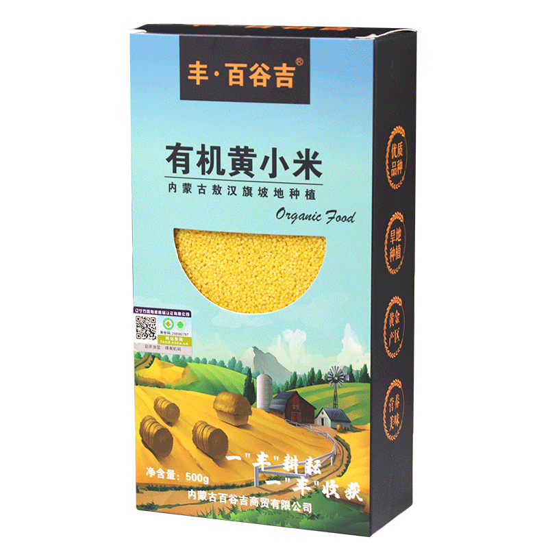 豐·百谷吉【2024年新米】有機黃小米內(nèi)蒙古赤峰敖漢食用小米粥雜糧團購送禮 5斤裝【米油濃厚】