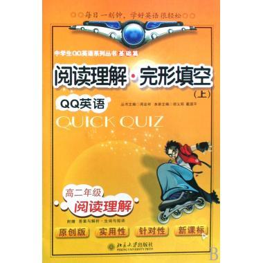 j曲线 9787505873278 (英)托马斯·梅耶尔,皮埃尔·依维斯·马森内特