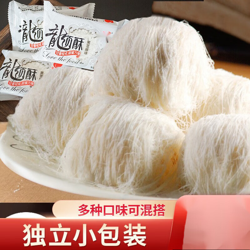 维霆龙须酥湖北特产小时候老式传统糖丝糕点8090童年怀旧零食小吃