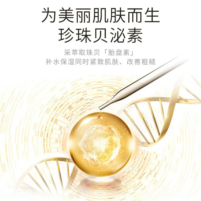 京润珍珠（gNPearl）靓采保湿洁面乳  低泡温和洗面奶男女士洁面 清洁不刺激 靓采保湿洁面乳120g*2支