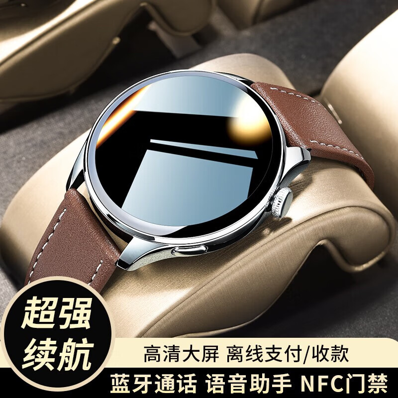 彬格 顶配WATCH3pro智能手表多功能运动蓝牙通话支持音乐电子表Watch3血压心率青少年学生腕表男女 ST5黑皮顶配：支付+高清通话+超高清屏