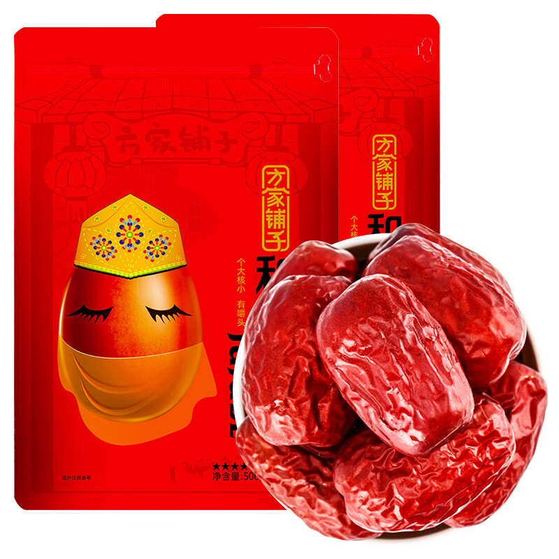 方家铺子 新疆特产特级五星大枣红枣1kg(500g*2袋)蜜饯果干骏枣 量贩装