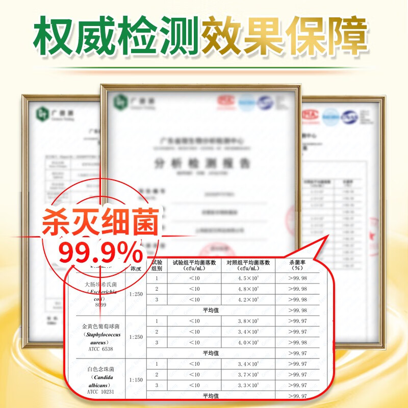老管家衣物除菌液柠檬杀菌婴儿内衣裤家用 2L 1瓶