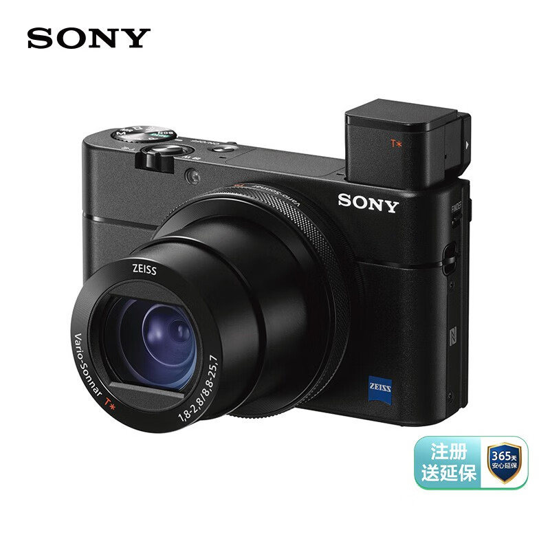 索尼(SONY)DSC-RX100M5A 黑卡数码相机 Vlog视频 1英寸大底(蔡司镜头 高速对焦 4K视频 黑卡5A)
