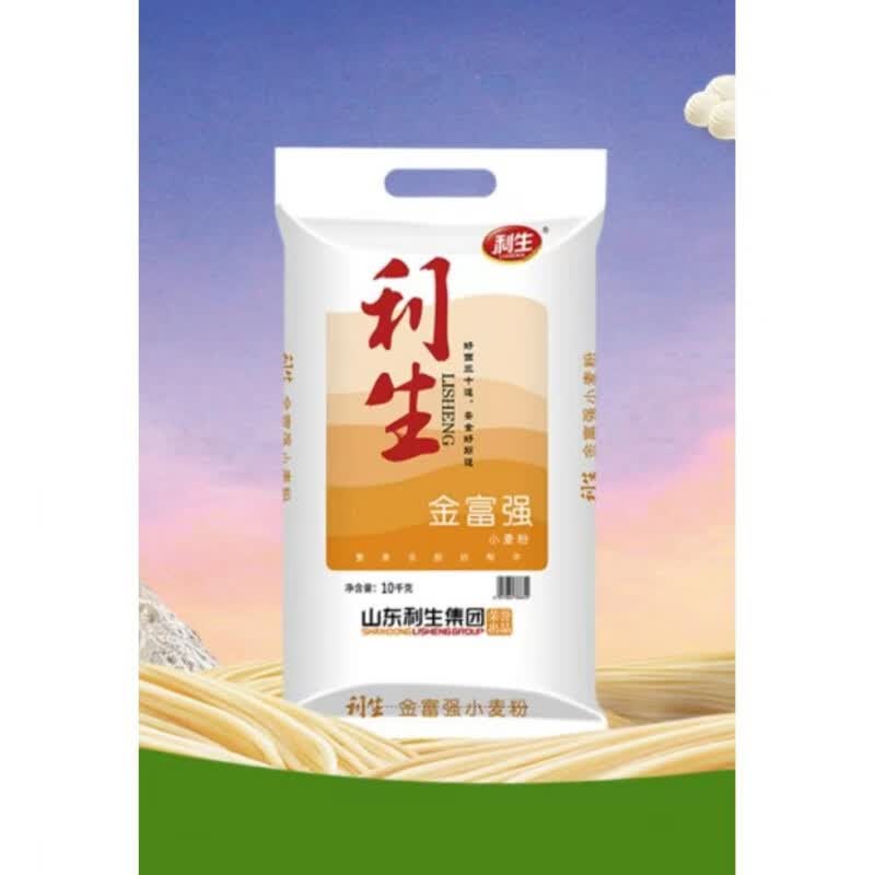利生山东利生面粉斤馒头粉小麦粉水饺粉装多用途多款面粉可选 金富强