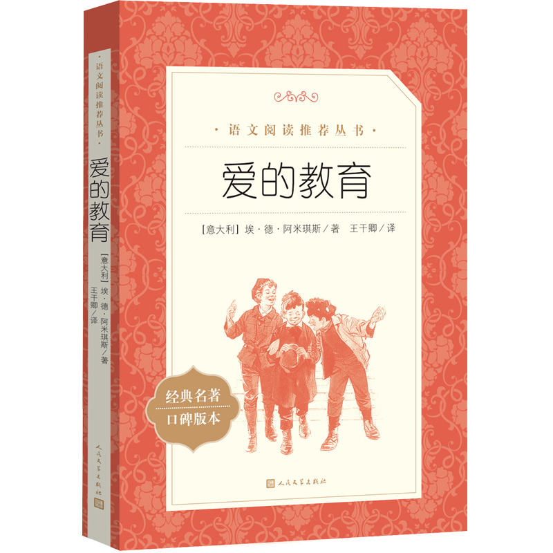 京东图书文具 2023-09-05 - 第3张  | 最新购物优惠券
