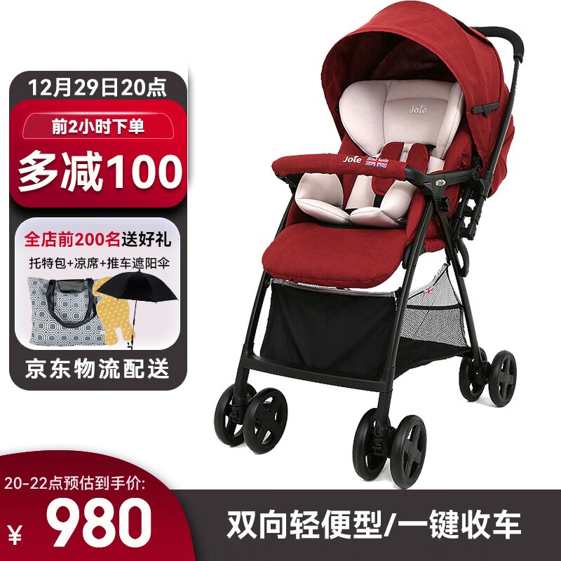 婴儿推车价格历史最低|婴儿推车价格走势图