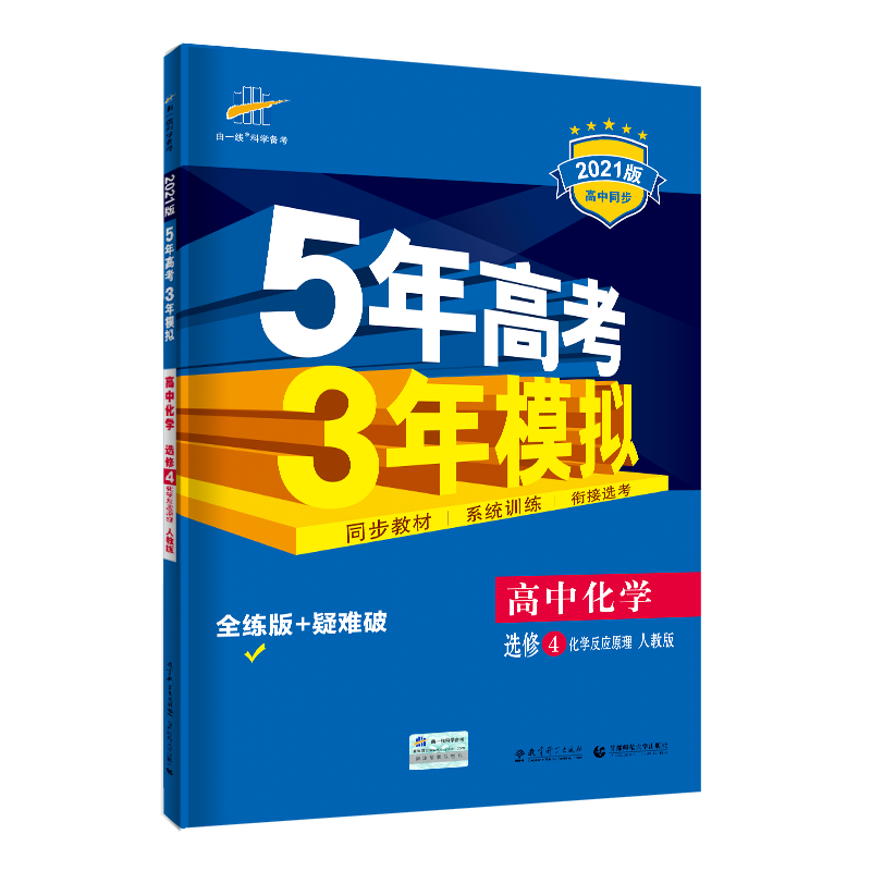 品质书籍推荐：未知品牌高二学生必读，价格超实惠