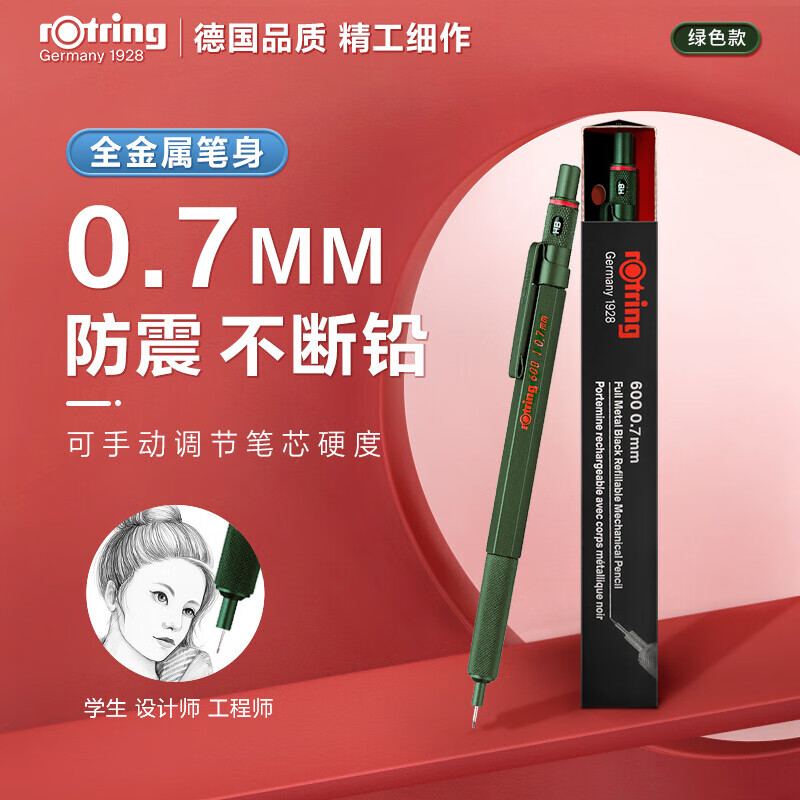 如何查京东笔类最低价格|笔类价格走势