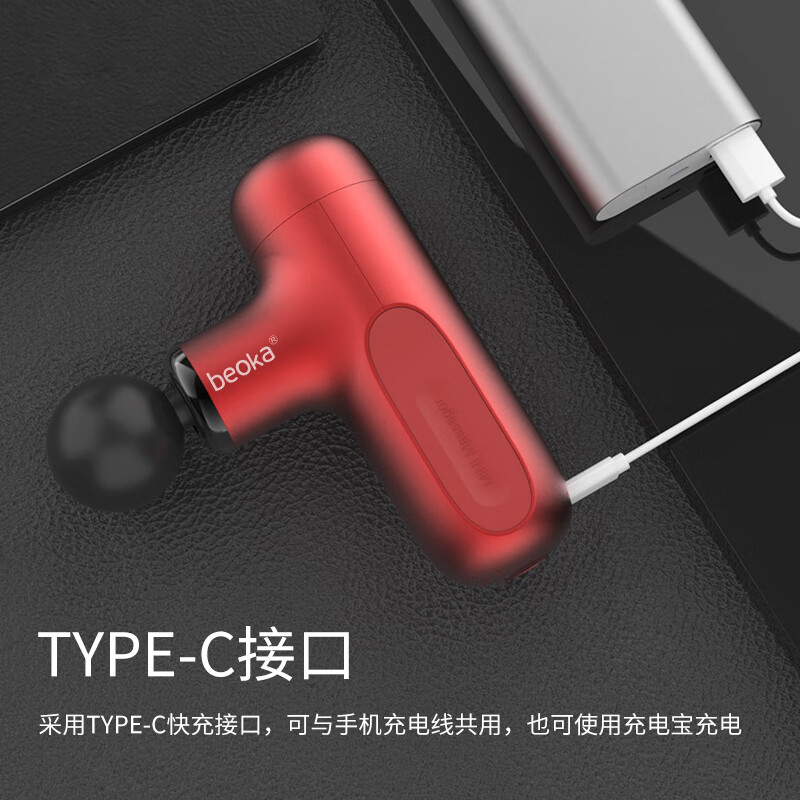 倍益康迷你筋膜枪CUTE X便携式专业电动肌肉放松mini按摩仪器按摩枪 黑色