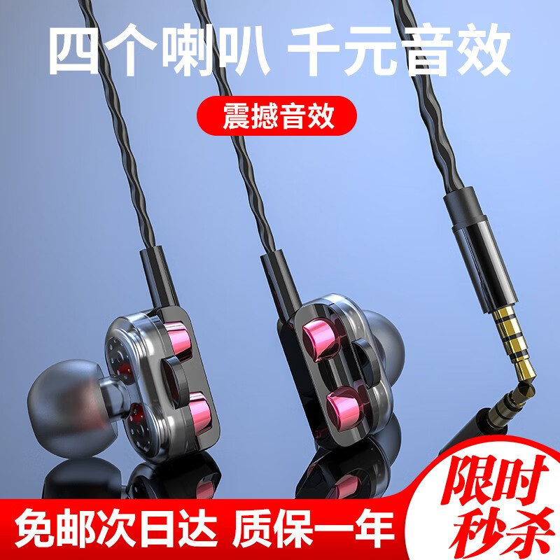 京东数码家电 2020-07-22 - 第20张 | 最新购物优惠券 京东数码家电 2020-07-22 - 第20张 | 最新购物优惠券