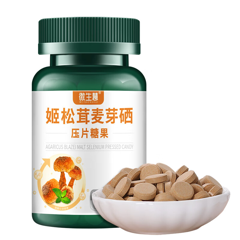 宫轻片姬片宫片金麦姬松茸聚麦芽硒茸聚微生慧麦茸宫姬片聚女 1瓶