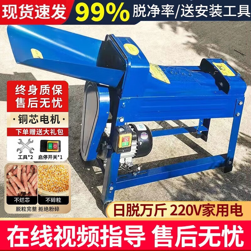 农业机械工具商品的历史价格查询|农业机械工具价格比较