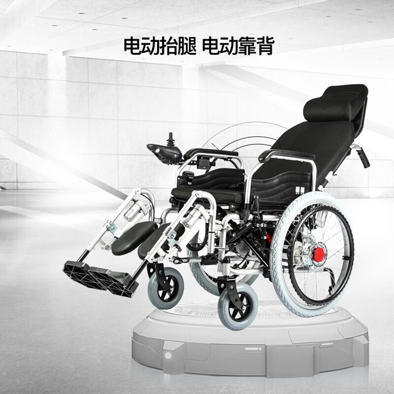 健康电动轮椅老人多功能残疾人后背折叠轻便可躺可手推智能轮椅df