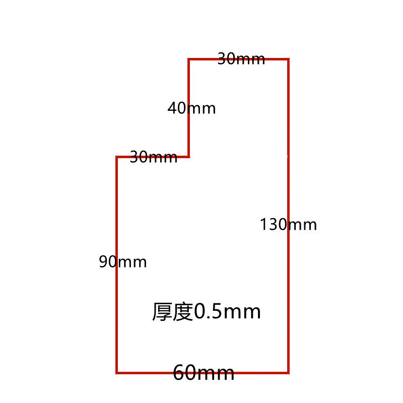 0 1.5mm 零切 加工 定制尺寸