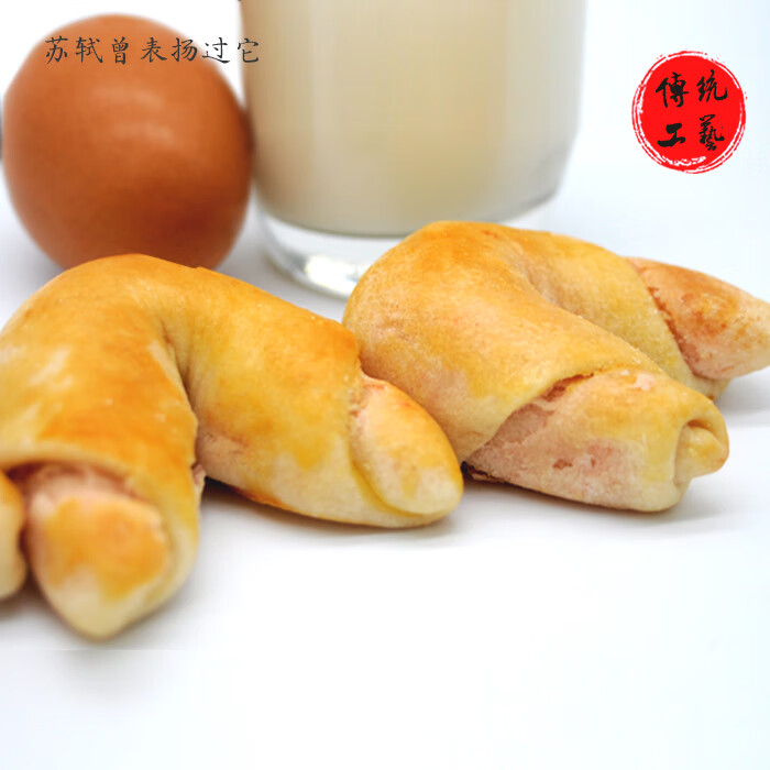 鲜有志虾酥古风传统特产老式散装糕点班族老人小孩零食点心小吃 尝鲜