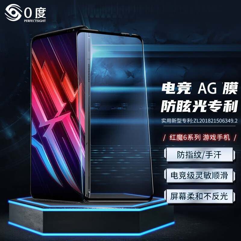 网络手机贴膜商品历史价格查询|手机贴膜价格走势