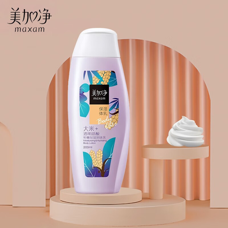 恒润滋养身体乳美加净(美加净蜂蜜恒润滋养套装) 恒润滋养身体乳美加净(美加净蜂蜜恒润滋养套装)