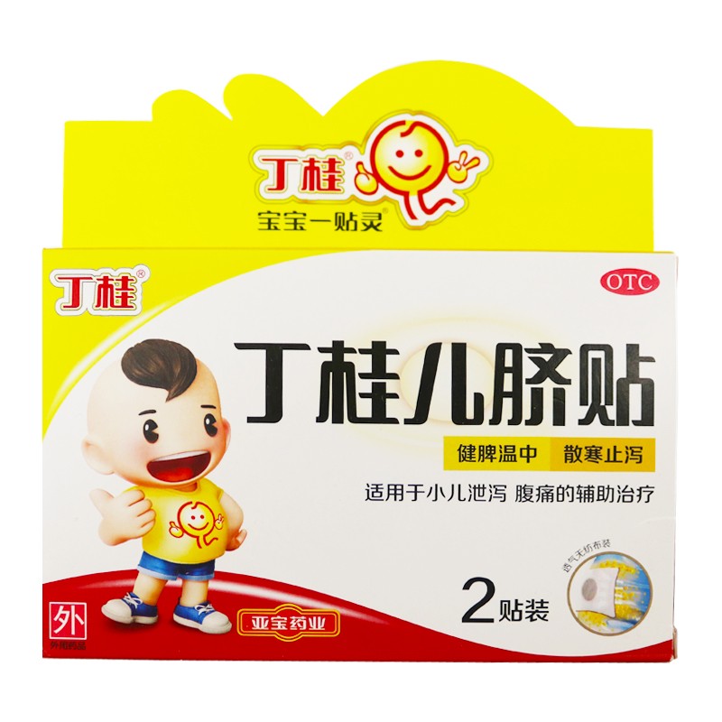6g*2贴贴肚脐胀气贴婴儿童肚脐贴腹泻贴小儿健脾胃宝宝一贴灵