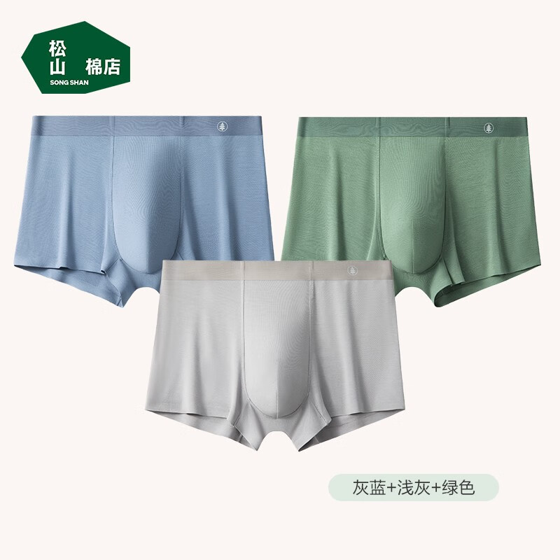 【旗舰店】松山棉店 莫代尔抗菌男士平角内裤 3条