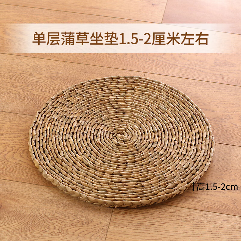 境珧草编蒲团玉米皮编织坐垫子榻榻米地上蒲草跪坐墩打坐日式圆形蒲垫