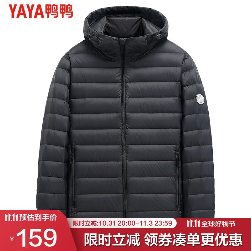 鸭鸭（YAYA）羽绒服男士轻薄短款修身时尚连帽保暖易打理外套简约潮D 黑色连帽 180/XL怎么看?