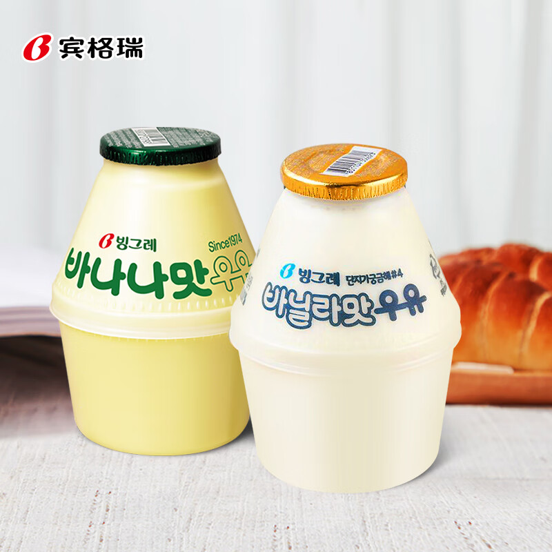 宾格瑞(binggrae)牛奶坛子奶香蕉草莓香草味韩国进口原装238ml/瓶