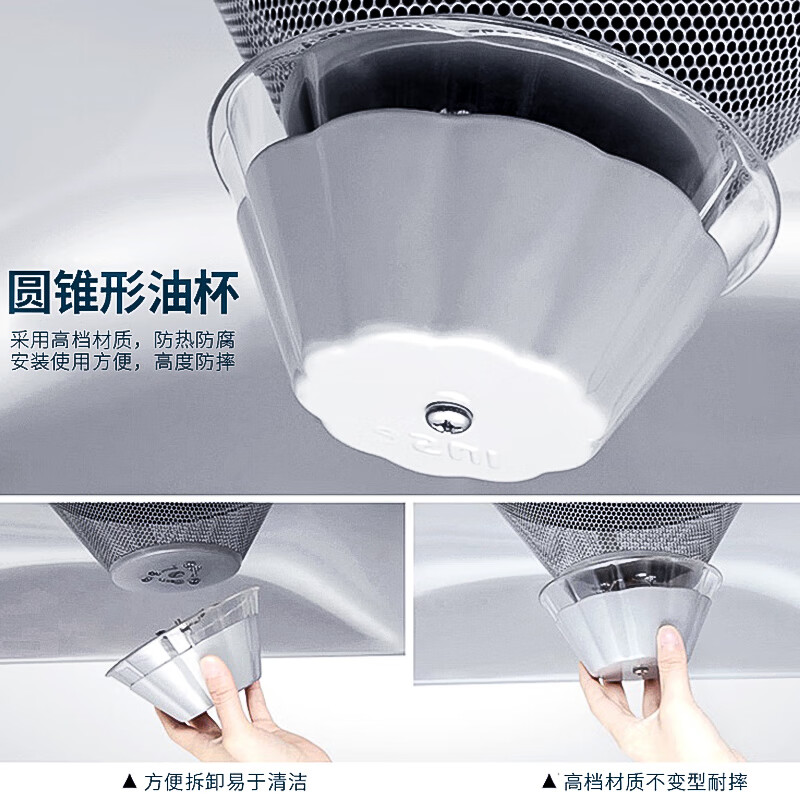 樱雪（INSE）中式抽油烟机 大吸力吸油烟机 家用 一级能效 顶吸式烟机 单机 B2025